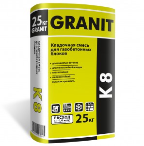 Кладочная смесь для газобетонных блоков GRANIT K 8